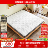 全友家居 天然环保椰棕床垫1.8米x2米10cm厚榻榻米薄床垫子偏硬护脊