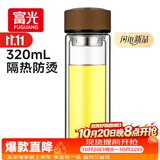 富光双层玻璃杯水杯子茶水分离泡茶杯男女士高颜值团购定制320ml