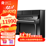 珠江钢琴（PEARLRIVER）N120全新立式钢琴德国进口配件  儿童家用考级120cm 京珠系列