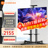 小米（MI）电视55英寸金属全面屏120Hz高刷4K超高清智能双频wifi网络蓝牙语音家用办公平板电视机 55英寸 Redmi移动电视有线/无线投屏 标配