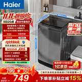 海尔（Haier）全自动波轮洗衣机 10KG大容量 家用宿舍出租房小型 一级能效 家电补贴 京东自营 XQB100-Z719