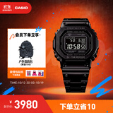 卡西欧（CASIO）G-SHOCK GMW-B5000卡西欧小方块运动手表防水手表 【礼物】 GMW-B5000GD-1PRN太阳能