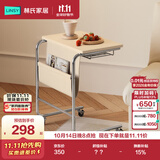 林氏家居复古风移动床边书桌家用小户型电脑桌【奶白色】BG056-C移动桌