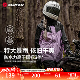 赛羽【雨季必备】RC10-2摩托车骑行雨衣男士防暴雨雨衣套装分体式 RC10W-2（女款黑紫色）分体套装 S