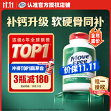 Move Free益节高钙氨糖软骨素补钙片240粒 5合1 维骨力成人中老年美国进口