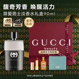 古驰（GUCCI）「双十一抢购」罪爱男士淡香水礼盒90ml生日礼物送男友送老公