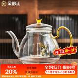金镶玉耐高温玻璃茶壶烧水壶 大号容量电陶炉 雨沐壶1200ml