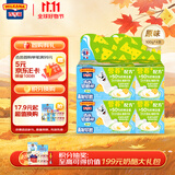 百吉福（MILKANA） 【热门商品】儿童成长奶酪杯芝士休闲即食儿童零食 原味100g*4盒