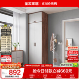 全友家居实木拉手卧室衣柜顶柜组合现代简约落地衣橱挂衣柜收纳储物柜