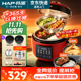 韩派太极斧电压力锅双胆电压力锅家用鸳鸯电饭锅高压锅一体4L智能全自动一锅两煮4-6个人 韩派红【鸳鸯胆+标准胆+蒸盘+不锈钢蒸笼】 4L