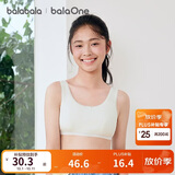 巴拉巴拉童装女童内衣发育期防凸点儿童小背心少女文胸舒适亲肤粉红色甜美