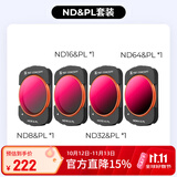 卓尔大疆pocket4/3滤镜运动相机滤镜套装大疆配件黑柔1/4磁吸安装快拆滤镜可调nd减光镜套装