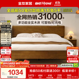 全友家居 原木风实木床1.2米单人床小户型家用多功能学生床可进扫地机