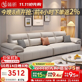 简昕真皮沙发客厅2026新款小户型直排沙发现代简约皮艺沙发868