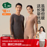 松山棉店【老年暖绒80】保暖内衣套装抗静电抑菌透气柔软亲肤打底秋衣秋裤 女士-裤子-灰紫（-5~5°C） XL （推荐女:125-140斤，男155-170斤）