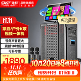 先科广场舞音响带显示屏功放一体机家庭ktv音响套装户外k歌一体机2026新款卡拉ok家用ktv唱歌全套设备 【性价比首选】大容量+高续航
