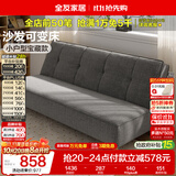 全友家居现代简约沙发床两用多功能坐卧一体客厅卧室小户型三人位沙发