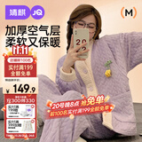 婧麒（JOYNCLEON）月子服冬款加厚保暖哺乳睡衣空气棉孕妇产后家居服 紫XL Jyz81707