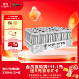 可口可乐（Coca-Cola）魔爪 超越无糖 能量 运动 功能饮料 330ml*24罐  (蓝罐) 新疆