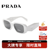 普拉达（PRADA）墨镜女款白色镜框太阳镜眼镜立体标明星款送礼物17WSF 1425S0