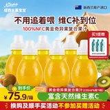 纽西水菓宝宝黄金奇异果复合果汁220mL*6 0添加NFC新西兰进口婴幼儿辅食  饮料