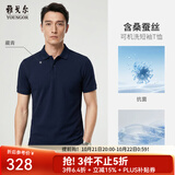 雅戈尔短袖POLO衫男素色成衣水洗POLO弹力亚麻面料舒适透气休闲 藏青VSZS513144FFA L
