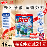 妙力（Bref）汉高进口洁厕球 1挂松木香马桶挂壁清洁球除臭留香洁厕宝去污防垢