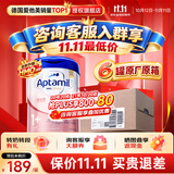 爱他美德国白金版德爱白金HMO婴幼儿牛奶粉原装进口【咨询享底价】 【全新升级版】1+段6罐装 28年3月