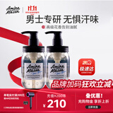Amino mason阿蜜浓梅森男士氨基酸沐浴露套装 900ml 无硅油日本进口沐浴液