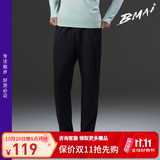 必迈（bmai）跑步轻弹抓绒长裤腰包款防风保暖训练运动裤通勤训练长裤 水墨黑 L 男