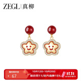 ZEGL小红花笑脸耳环女红玛瑙耳钉秋冬新款耳饰礼盒轻奢送闺蜜生日礼物