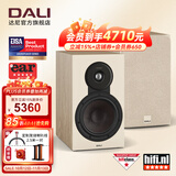 达尼（DALI）SONIK3声刻3号高保真声道书架无源hifi音箱 家用桌面音响 发烧级 礼物 天然橡木色