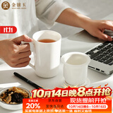金镶玉 茶杯 白瓷带过滤水杯创意陶瓷三件套泡茶杯马克杯 尚白办公杯±400ml