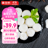 富海锦鲜冻扇贝柱600g 100-130粒 瑶柱 帆立贝柱 火锅烧烤食材 贝类生鲜