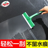 龟牌（Turtle Wax）汽车刮水板洗车专用擦玻璃刮板神器刷车用雨刮水刮硅胶工具刮水器 【轻松刮水】龟牌刮水板
