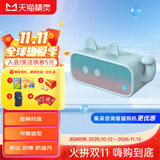 天猫精灵智能音箱IN糖3 无线蓝牙音响 家用智能闹钟时钟音响 微信收款 AI声控小音箱 儿童陪伴礼物 早教机 IN糖3天真蓝【猫咪蓝套装】