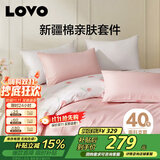 LOVO罗莱家纺 全棉四件套纯棉花卉床单被套枕套床上用品200*230cm