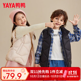鸭鸭（YAYA）儿童羽绒马甲男女童背心秋冬季中大童装轻薄青少年学生外套WJ 黑色 110