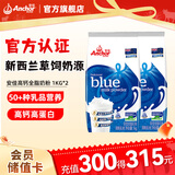 安佳（Anchor）学生成人通用奶粉1kg袋装 新西兰奶源 早餐冲饮 【高钙高蛋白】全脂奶粉1kg*2包