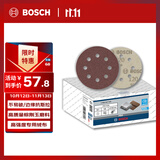 博世（BOSCH）E466背绒砂碟砂纸 木材金属打磨 125*8孔 120目50片装
