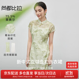 尚都比拉国风立领晕染印花连衣裙女夏季新中式荷叶袖中长裙东方气质裙子