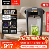 松下（Panasonic）电热水瓶家用电热水壶全自动智能保温烧水壶食品级涂层内胆恒温壶预约一键除氯4升大容量NC-ES4000
