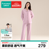 全棉时代女士睡衣【针织软弹不拘束】情侣家居服套装睡衣