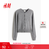H&M女装毛针织衫夏季慵懒风休闲打底衫短款开衫内搭外套0579541 混灰色 S 160/88