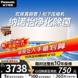 松下空调 G1系列1.5匹一级能效变频挂机 外机双排纯铜管 原装压缩机 纳诺怡 国家补贴LG13KQ10N