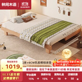 林间木语地台床伸缩床实木床架排骨架床卧室榻榻米床抽拉床 进口榉木 【床腿可拆】抽拉床+6cm乳胶椰棕棕床垫垫 100*200cm【全榉木】
