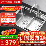 华帝（VATTI）普通厨房水槽S1大单槽拉丝304不锈钢洗菜盆洗碗盆一体成型含龙头