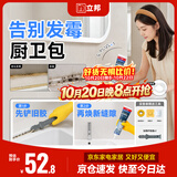 立邦防霉玻璃胶防水密封胶收边25倍厨卫美容胶透明色150ml 配铲胶器