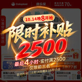 康乐保Brava附件护理套装造口护肤粉造口皮肤保护剂造口袋黏胶祛除剂