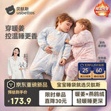 贝肽斯婴儿睡袋暖姜3.0儿童分腿睡袋婴幼儿防踢被睡衣春秋双层 花语XL